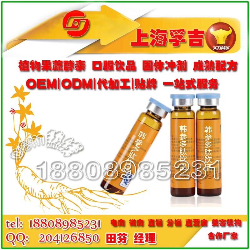 Ϻ20mlƿbwɳ֭OEM/ODMN