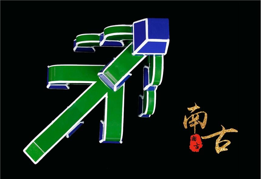 ұXϽ𶷹S