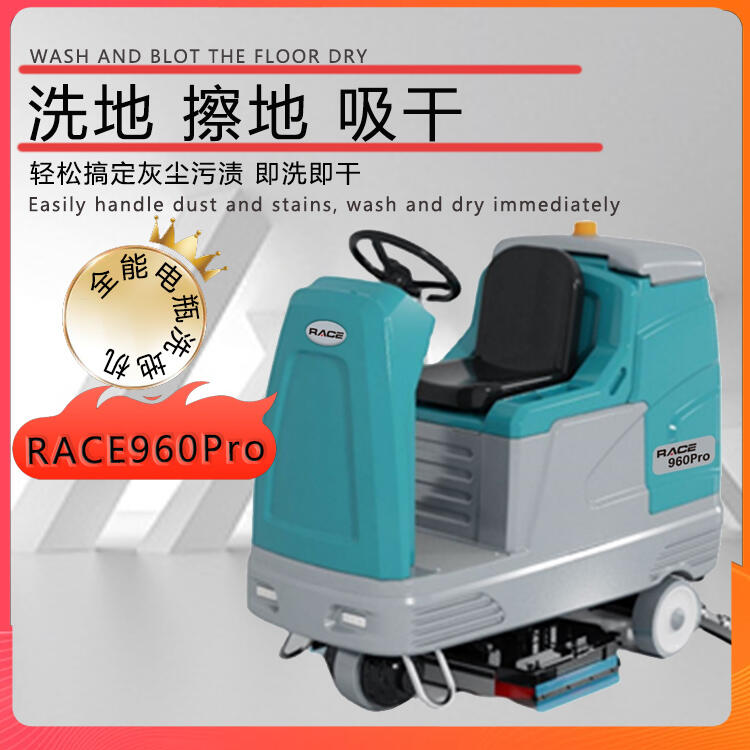 h(hun)RACE960Pro{ʽϴؙC(j) ùI(y)ϴϵؙC(j)S}(cng)(k)h(hun) l(wi)ߵ܇