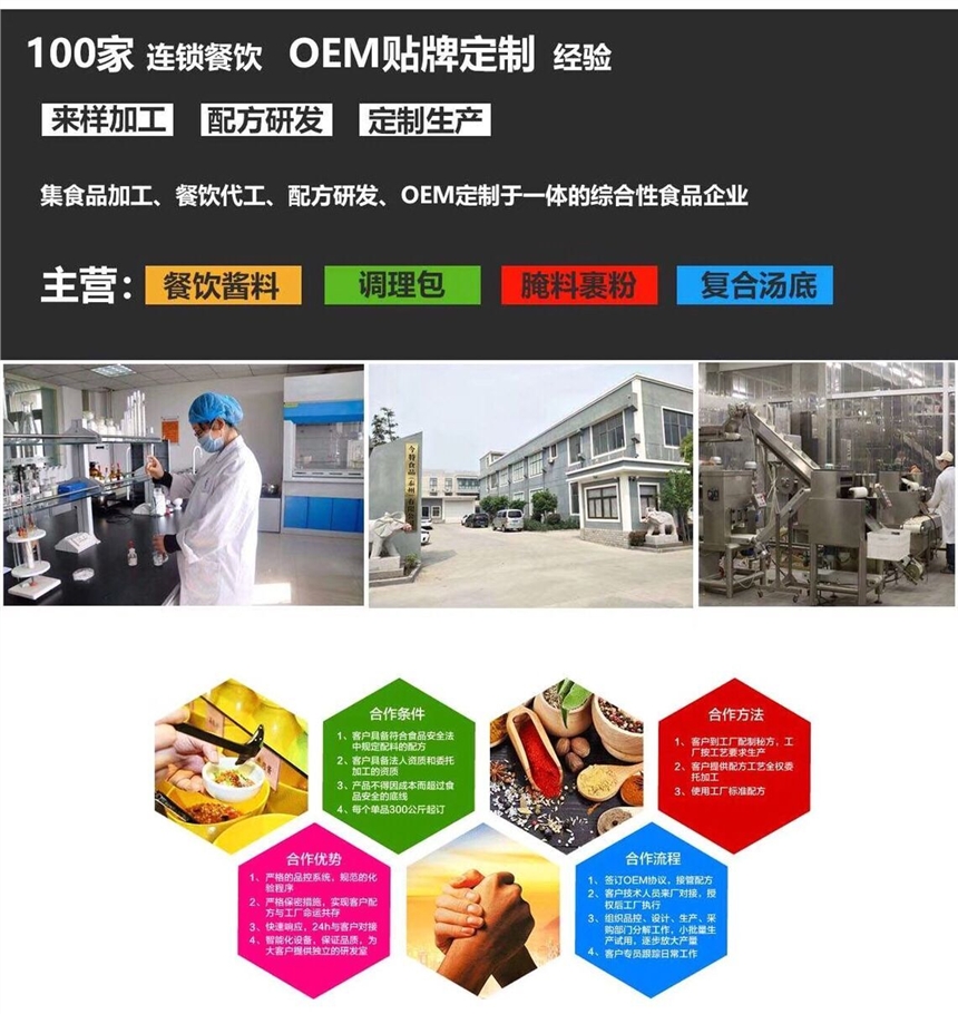 ʳƷϺ޹˾-uϏS-ul(f)OEM