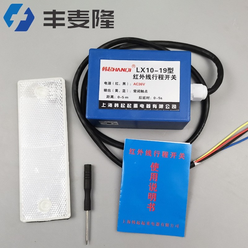 Ϻnʽt⾀ײλ  LX10-19ؙC(j)380vλг_P(gun)