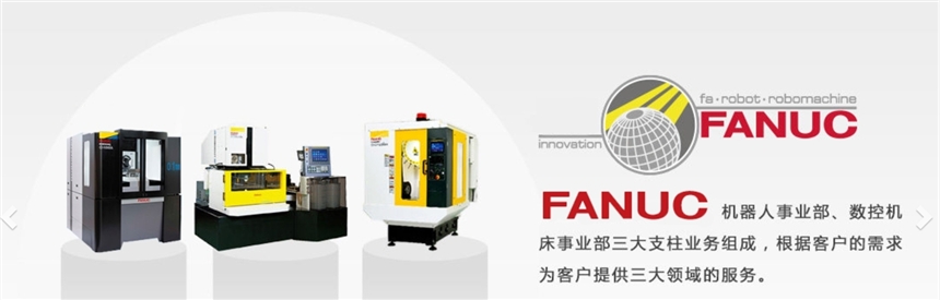 l(f)ǿFANUC-S150iAעܙC(j)(yng)k̎