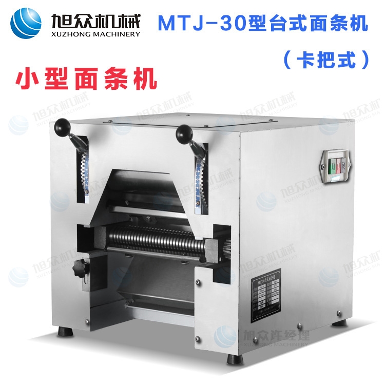 񱊏SֱN(xio)С_(ti)ʽMTJ-30lC(j)ʽ