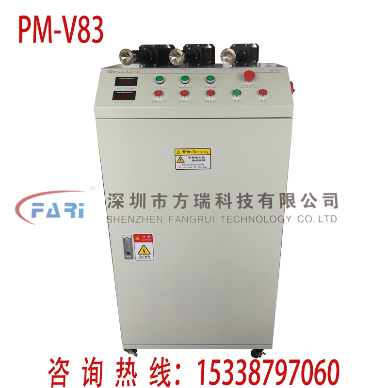 PM-V84xӱ̎C+xȥzC+D(zhun)͜ػ̎O(sh)