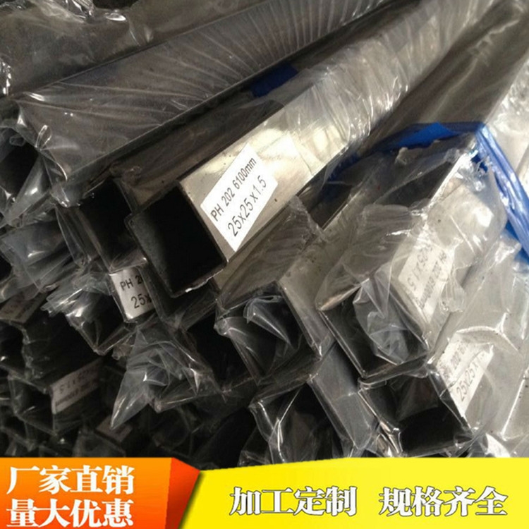 z304P䓷20*40*1.0