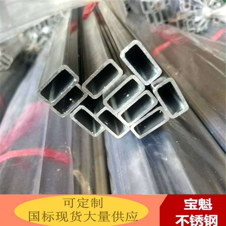 304P䓾ع30*10*0.5