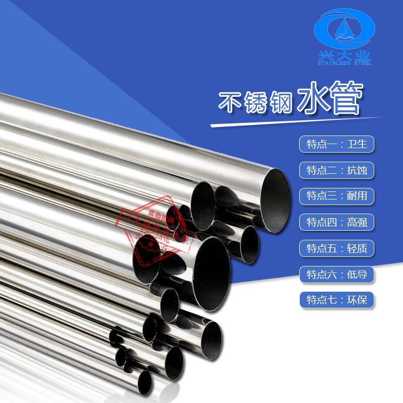 304PˮpBӱˮʳƷl(wi)ڹ-؛