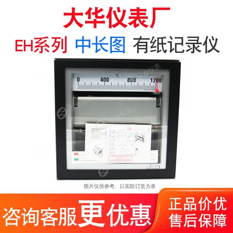 ϺԄ(dng)AxS EH100-06 0-1300c(din)ӛ䛃x6c(din)12c(din)24c(din) ɾS