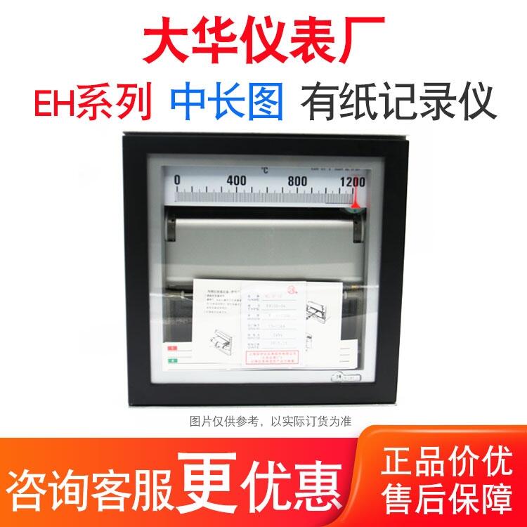 ϺԄ(dng)AxS EH100-06 0-1400ػtضӛ䛃x S