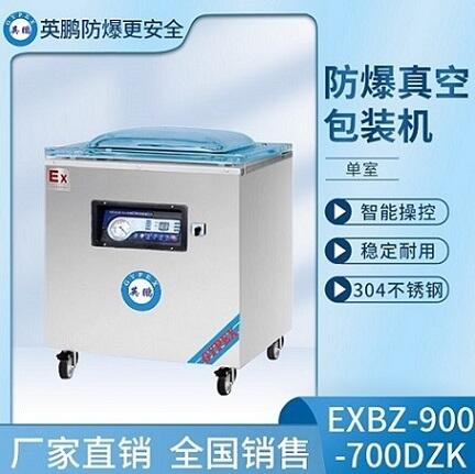 ӢiҷհbC(j)700 S
