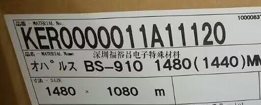 ݺ BS-510 ݺBS910 U(ku)ɢ  ձ KIMOTOU(ku)ɢĤ