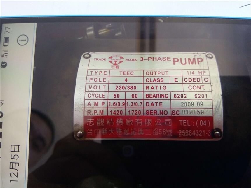־^(gun)ͱ늙C(j)3-PHASE PUMP TEEC 1/4HP