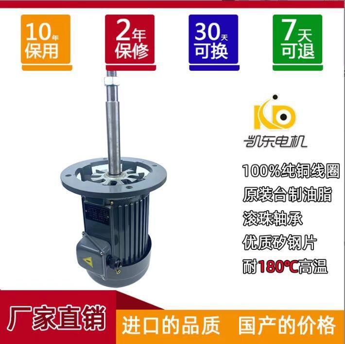 _(ti)XϚ͸ߜL(zhng)S늙C(j)1.5KW 2OԴ늳O(sh)ИI(y)
