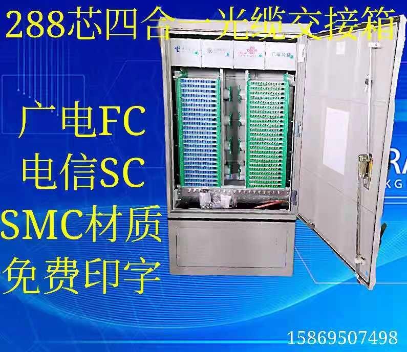 SMC288/576о|W(wng)һ⽻俵ͨ