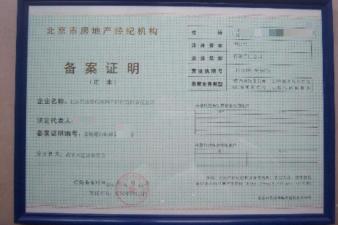 D(zhun)׌خa(chn)(jng)o(j)˾(xing)䰸