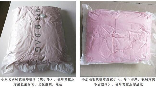 _l(xing)h鴲qrСhqӹ̌עq24