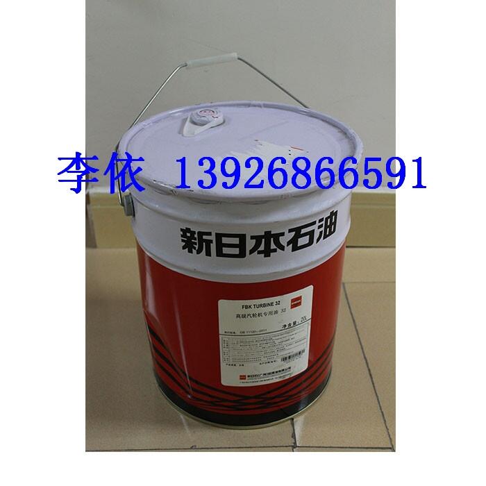 ߼(j)݆C(j)ENEOS FBK TURBINE 32 ʯ20L/ͰN(dng)r(ji)