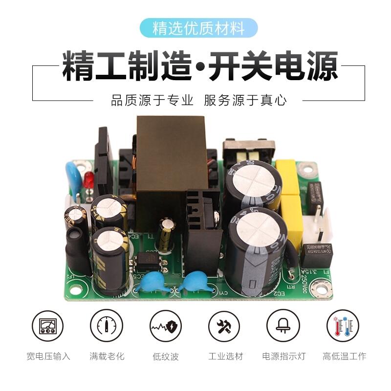 12V3A_P(gun)ԴģK(ni)øx(wn)늉380VݔACDCD(zhun)12V36W
