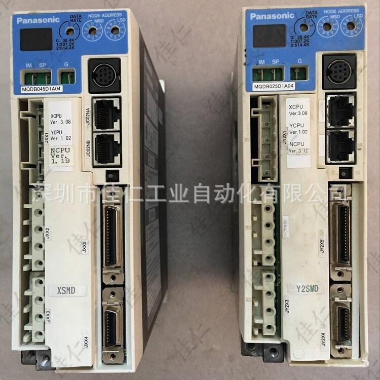 PanasonicŷS MQDB045D1A04