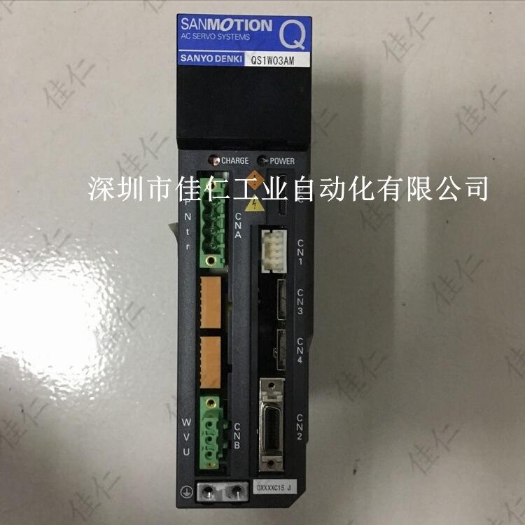 brother CNC(q)(dng)S QS1W03AM0XXXXC15