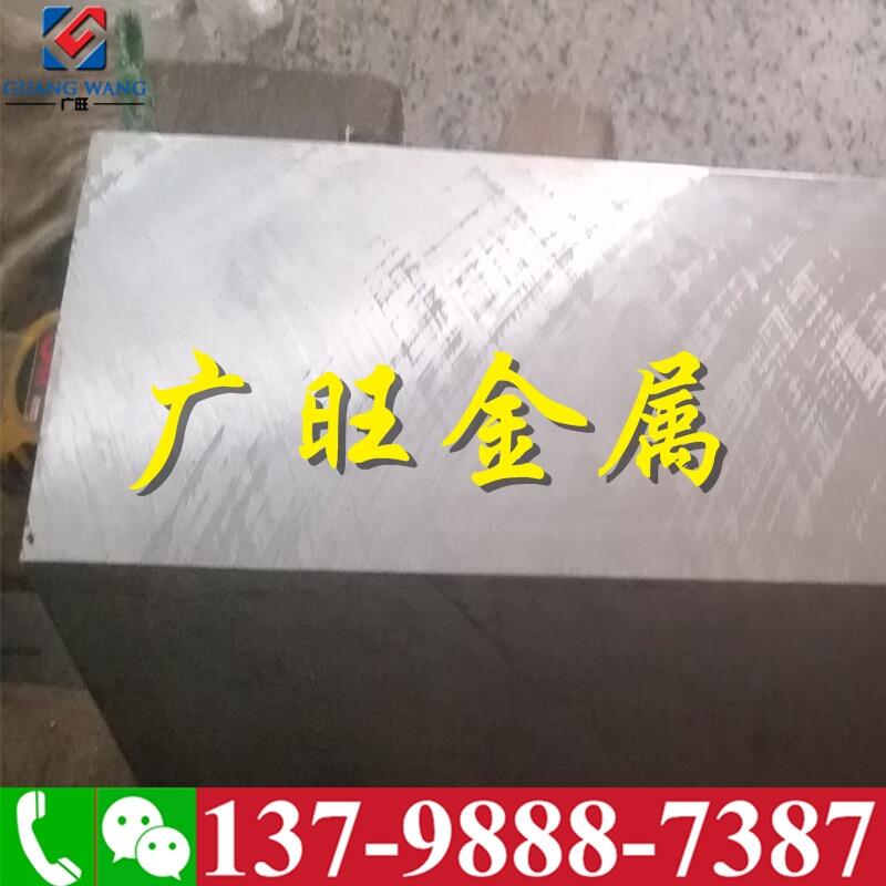7075ӲĥX