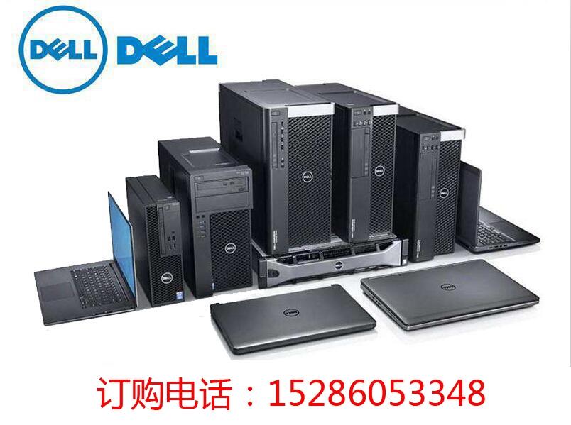 FꖴXl(f)DELLԭSڙ(qun)