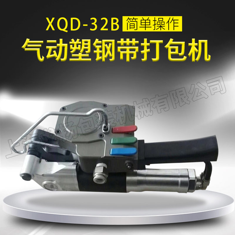 XQD-32(dng)C(j)32䓎C(j)