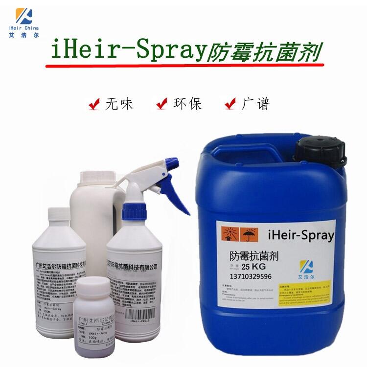 ɽƠ_Ьӷù_iHeir-Spary_ù