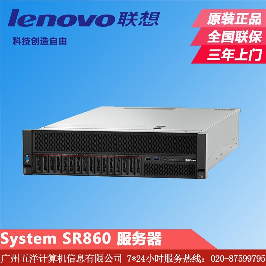 (lin)루LenovoThinkSystem SR860 4UCʽ