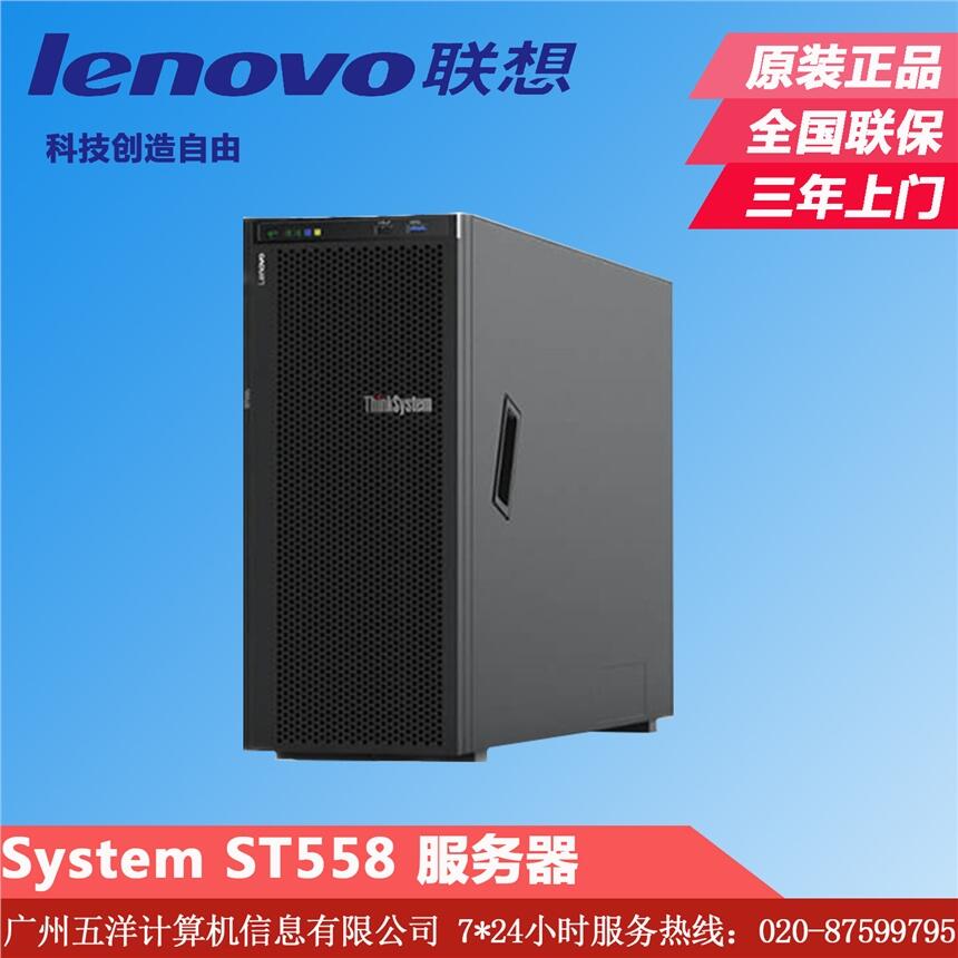 (lin)루LenovoThinkSystem ST558ʽ