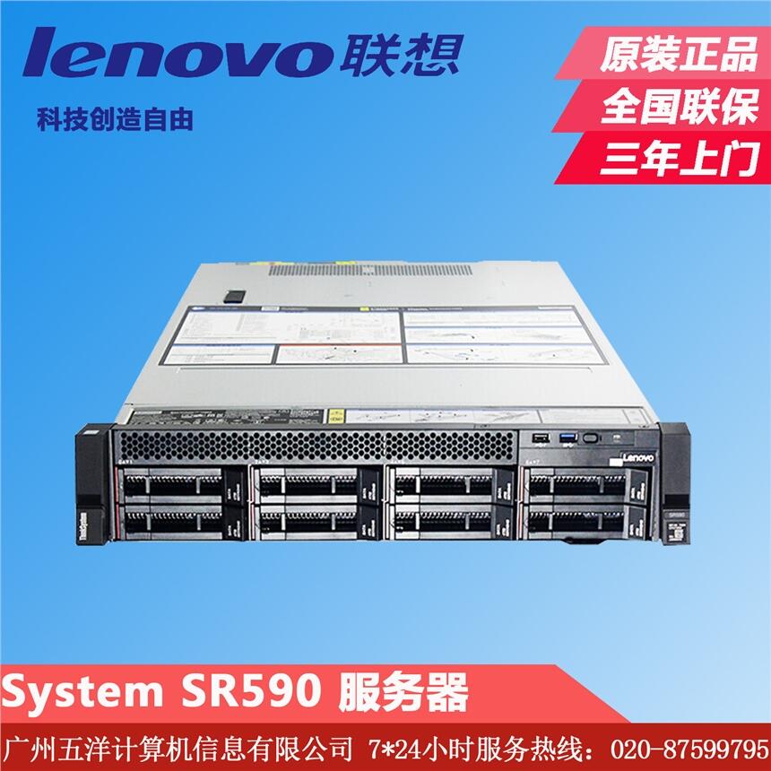(lin)루LenovoThinkSystem SR590 2UCʽ