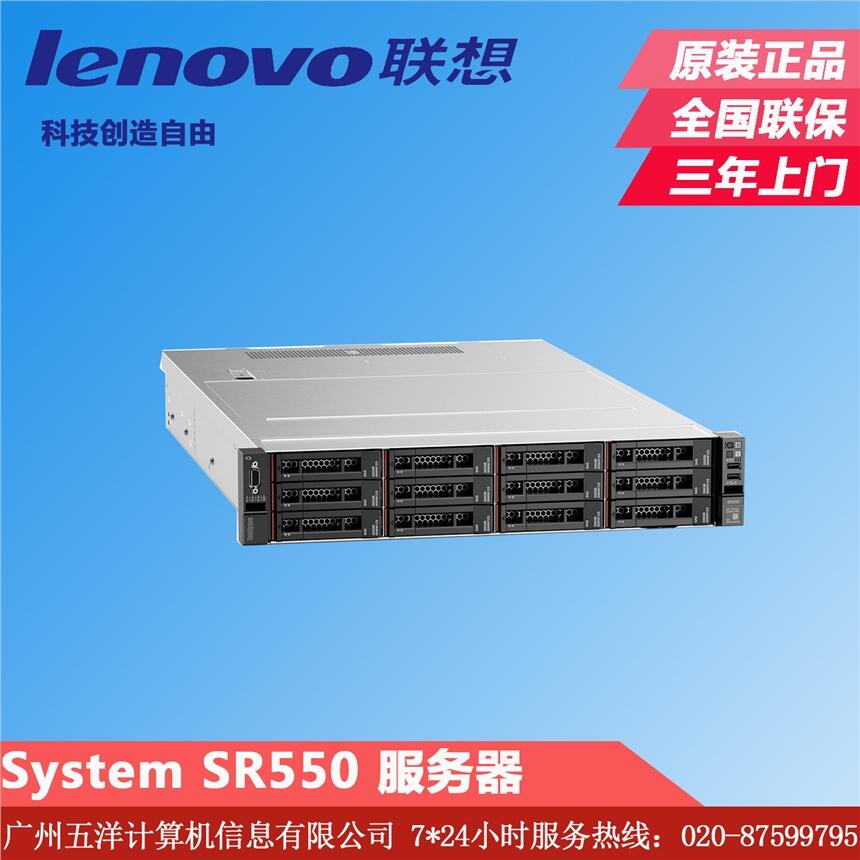 (lin)루LenovoThinkSystem SR550 2UCʽ