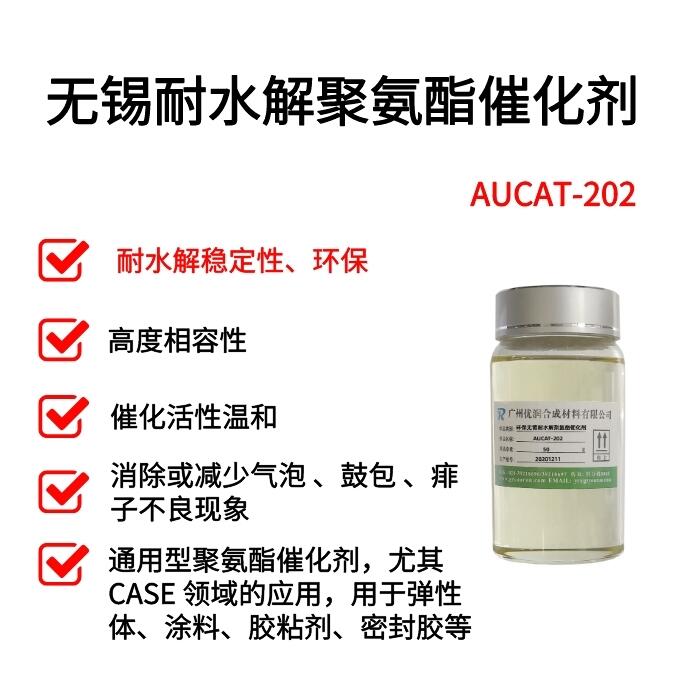 SֱN-h(hun)oaˮ۰߻ AUCAT-202