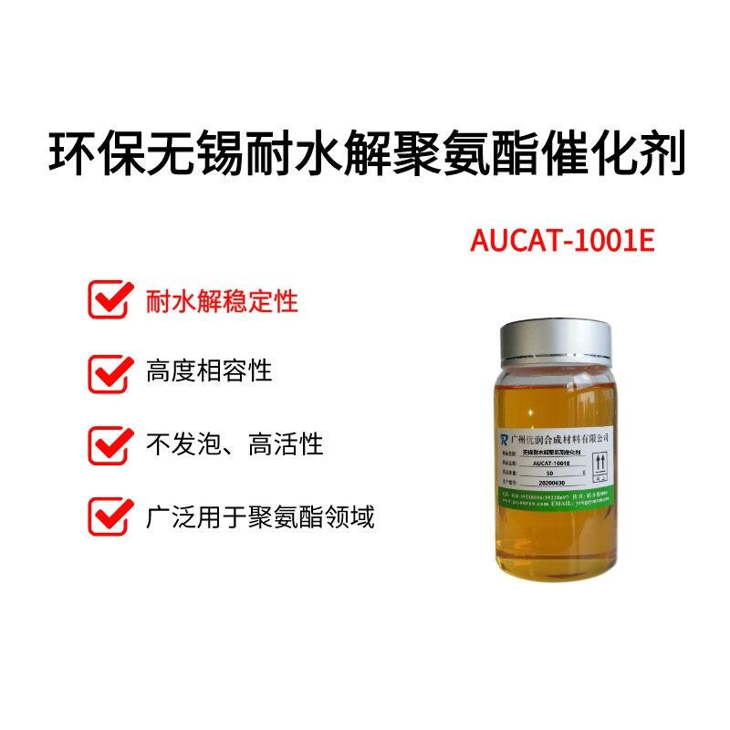 h(hun)oaˮ۰߻ AUCAT-1001E