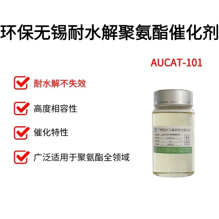 h(hun)oaˮ۰߻ AUCAT-101