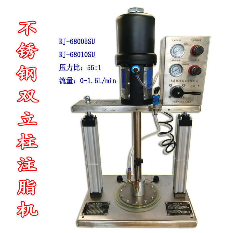 JP䓚pע֬C(j) RJ-68010SUSͼעC(j)֬ìF(xin)؛ֱl(f)ɰͰ