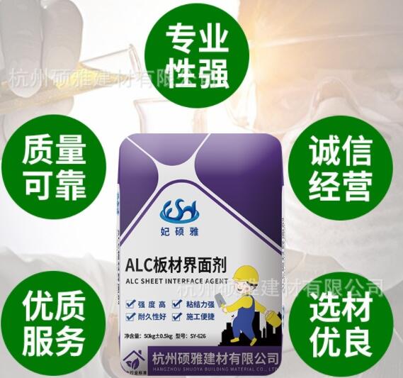 ݴT ALCճY(ji) Ľ愩  ճY(ji)(qing)