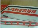 TM-2000ģߺlTM-2000M(jn)ںl