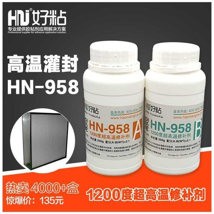ꖏSҹ(yng)HN9581200ȸߜa