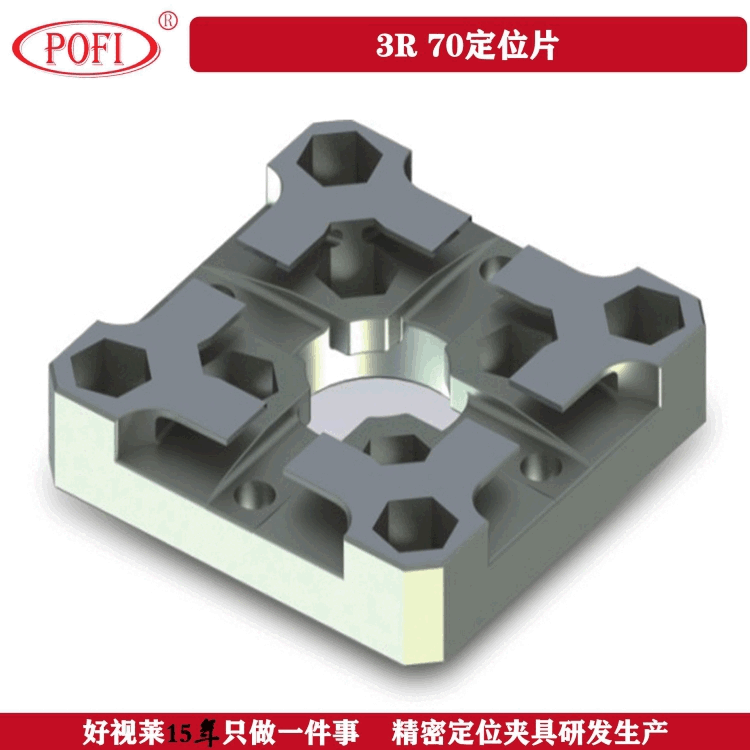 POFI 3R 70*70λƬ3RٶλACNCC(j)A