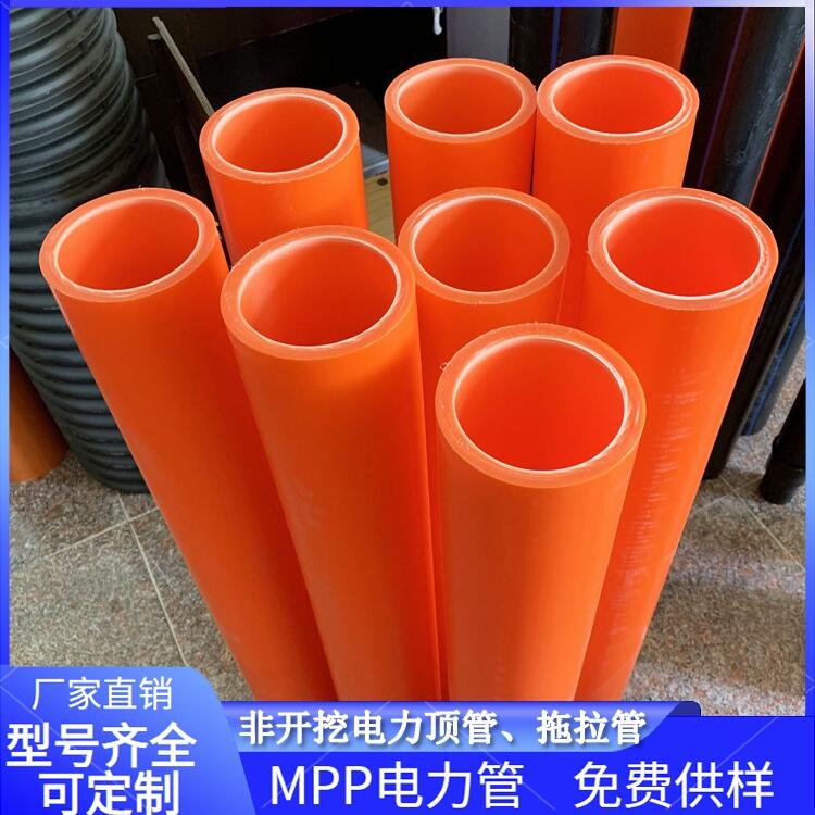 MPPDN110|Ź MPP^픹