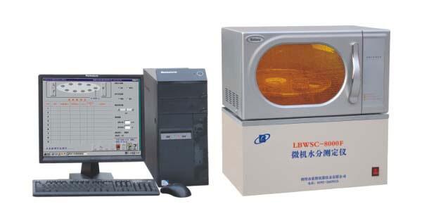 LBWSC-8000/8000F΢C(j)ȫԄˮ֜yx