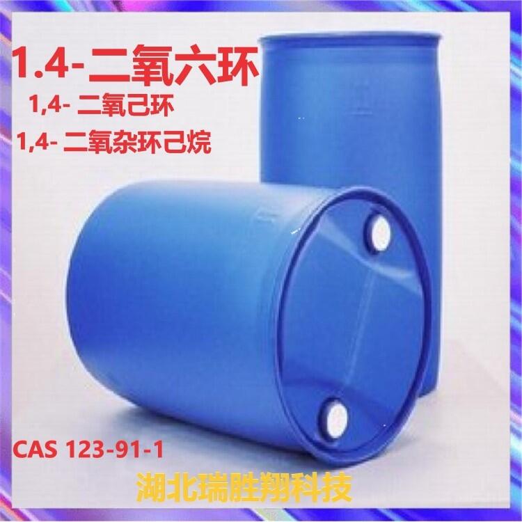 1.4-h(hun)