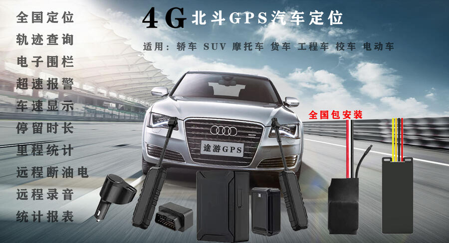 ⰲbGPS  Ħ܇GPSλ   ܇vGPSϵy(tng)