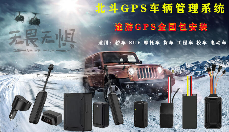 ܇GPSλϵy(tng) ĦGPSλ ܇vGPSۙ