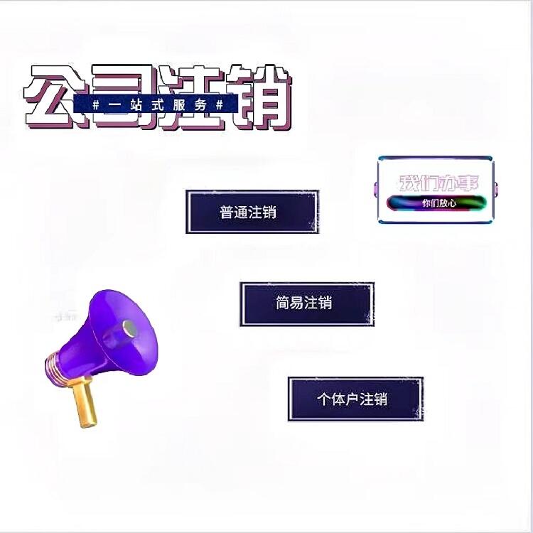 ʯfA^(q)˾ע עԹ˾ ӛ~ 籣U