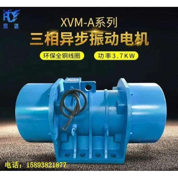 VB-1601106-W振動電機 額定功率:11.00KW