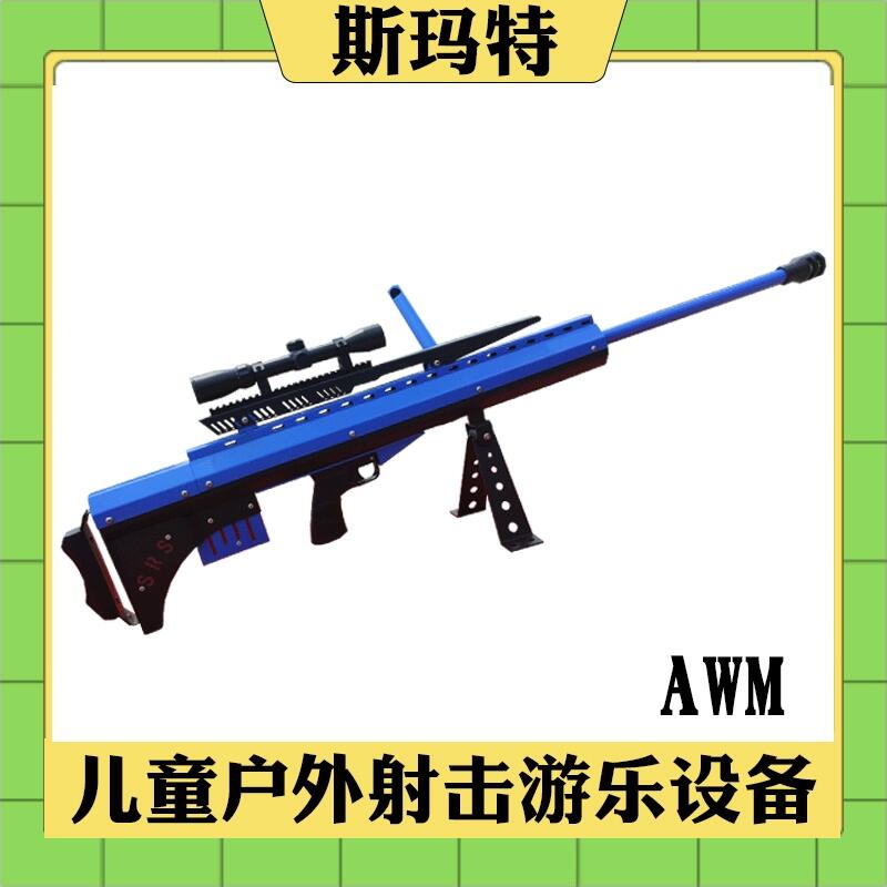 ?ci)ΑO(sh)ژΘO(sh)ʩSҚ-AWM
