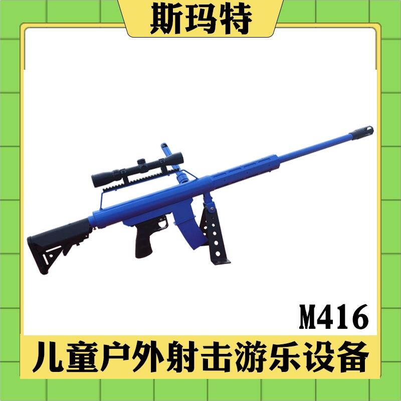 ͯΘO(sh)ژΘژO(sh)-M416