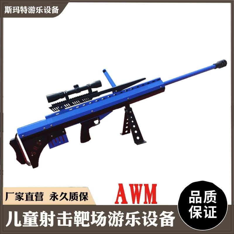 ΘΘO(sh)ژСΘO(sh)-AWM